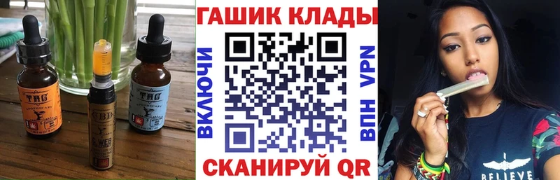 Cannafood конопля  Александровское 