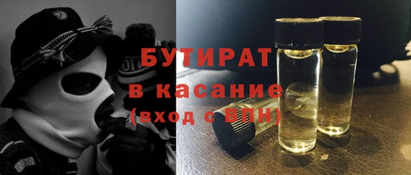 бошки Белоозёрский
