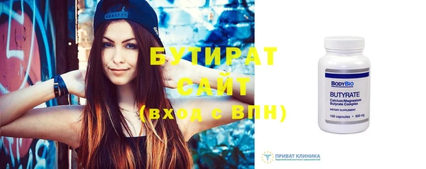 сатива Беломорск