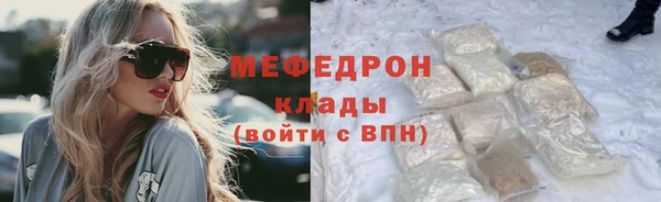 ешки Белокуриха