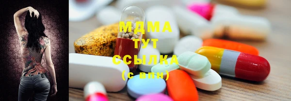 ешки Белокуриха