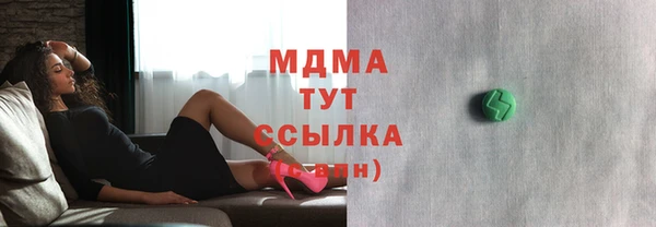 бошки Белоозёрский