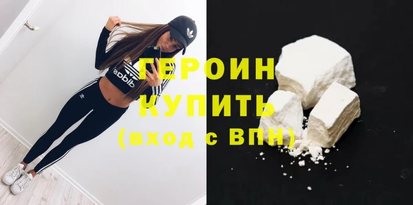 ешки Белокуриха