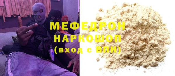 бошки Белоозёрский