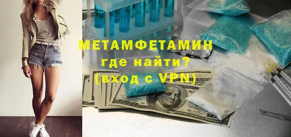 сатива Беломорск