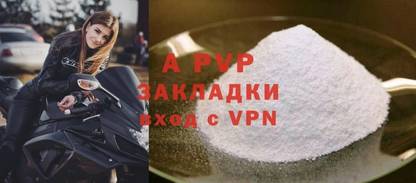 бошки Белоозёрский