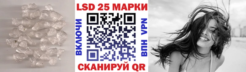 LSD-25 экстази кислота  Александровское 