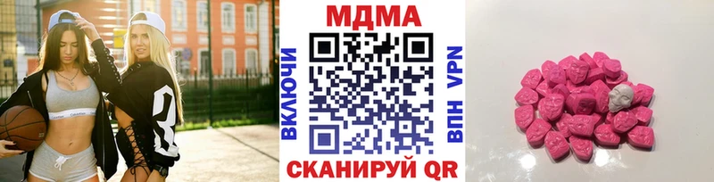 MDMA crystal  Александровское 