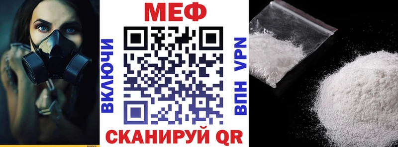 МЕФ VHQ  закладки  Александровское 