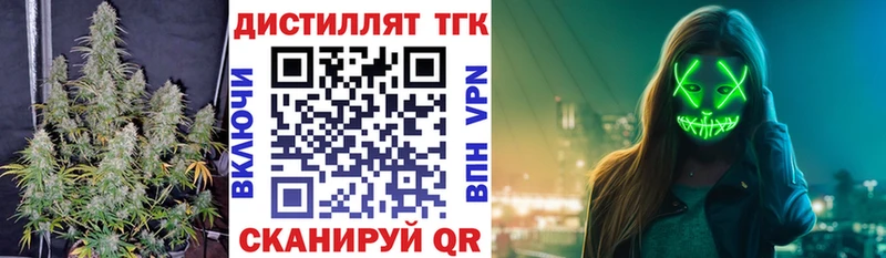 купить наркотики сайты  Александровское  ТГК гашишное масло 